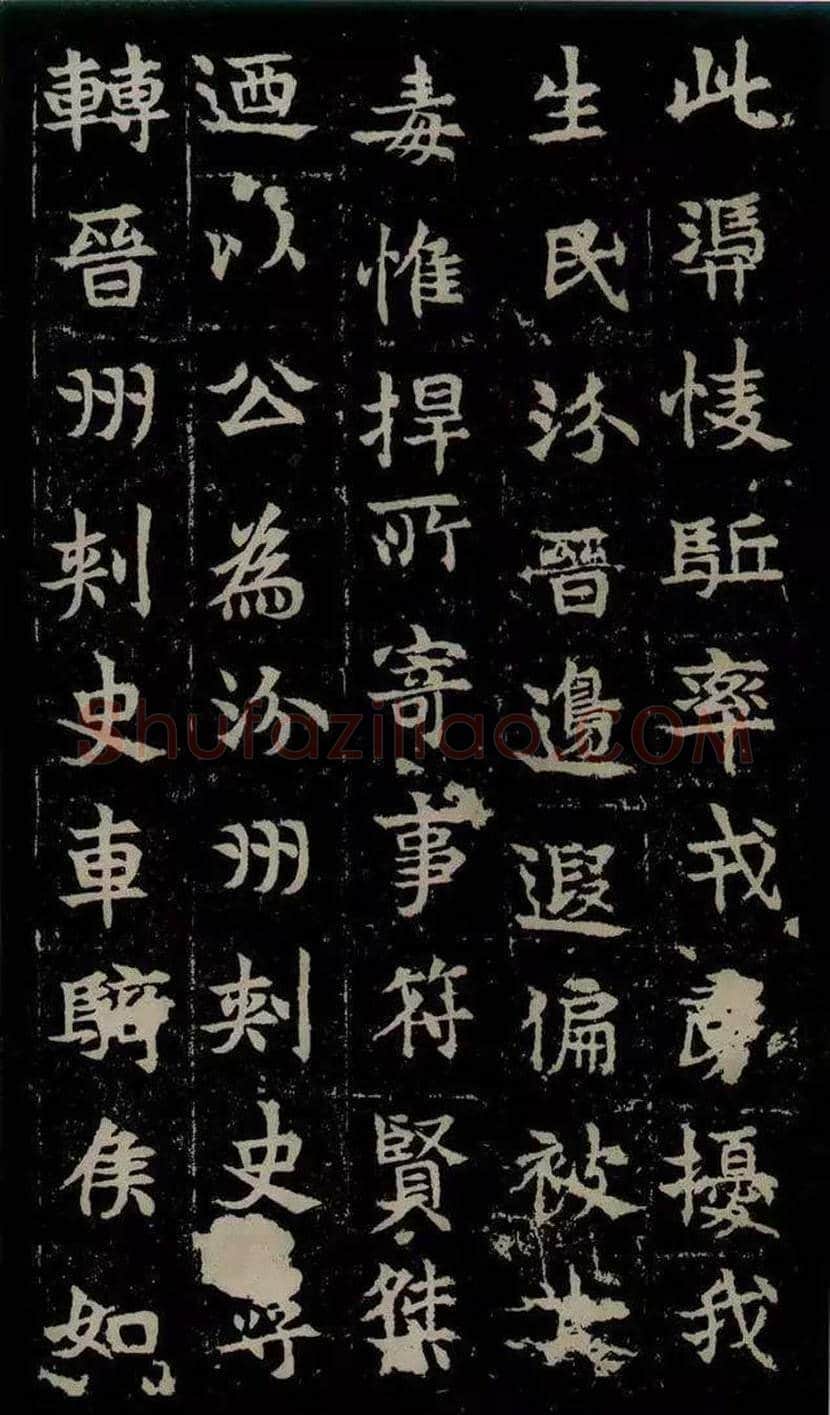 东魏《敬使君碑》欣赏 | 书画常识