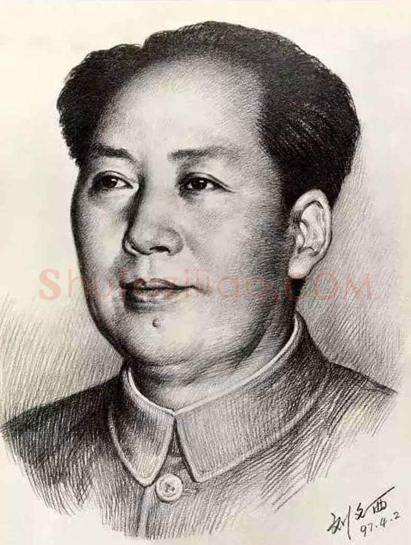刘文西,第五套人民币毛主席画像创作者! | 书画学堂