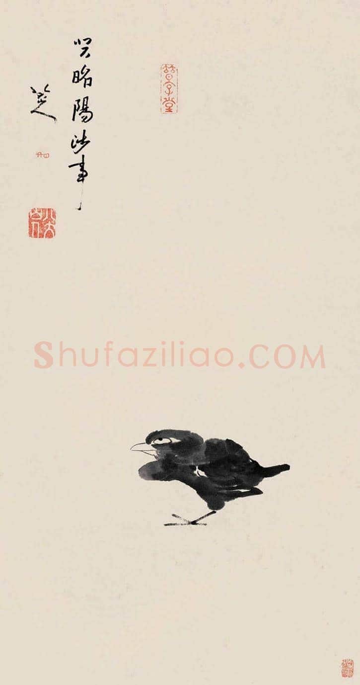 八大山人最贵的作品都有那些？ | 书画文摘