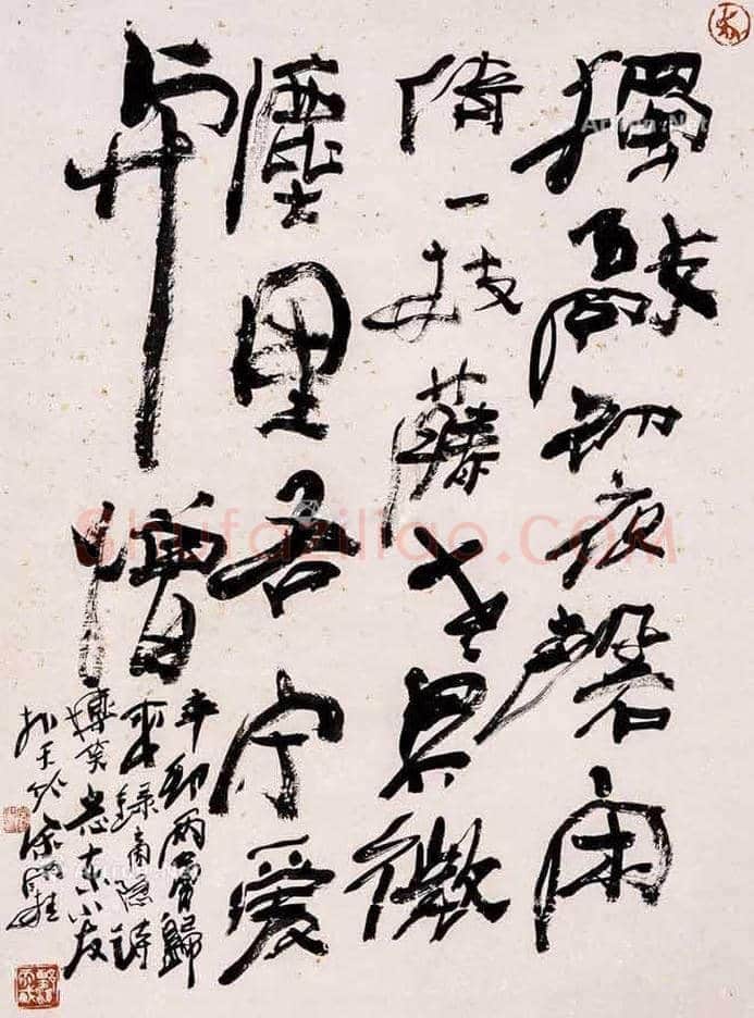 宋雨桂书法作品欣赏 | 书画知识