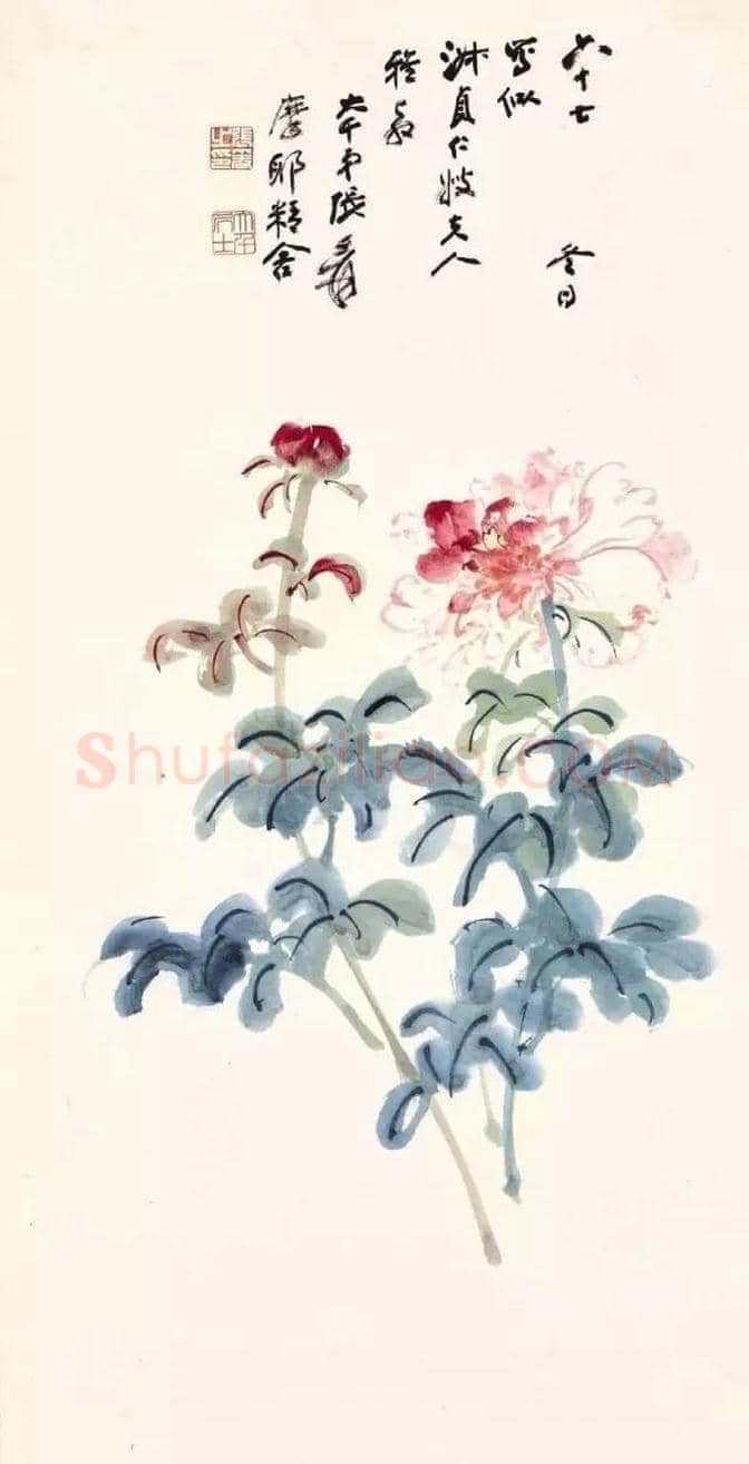张大千画芍药收藏欣赏 | 书画百科