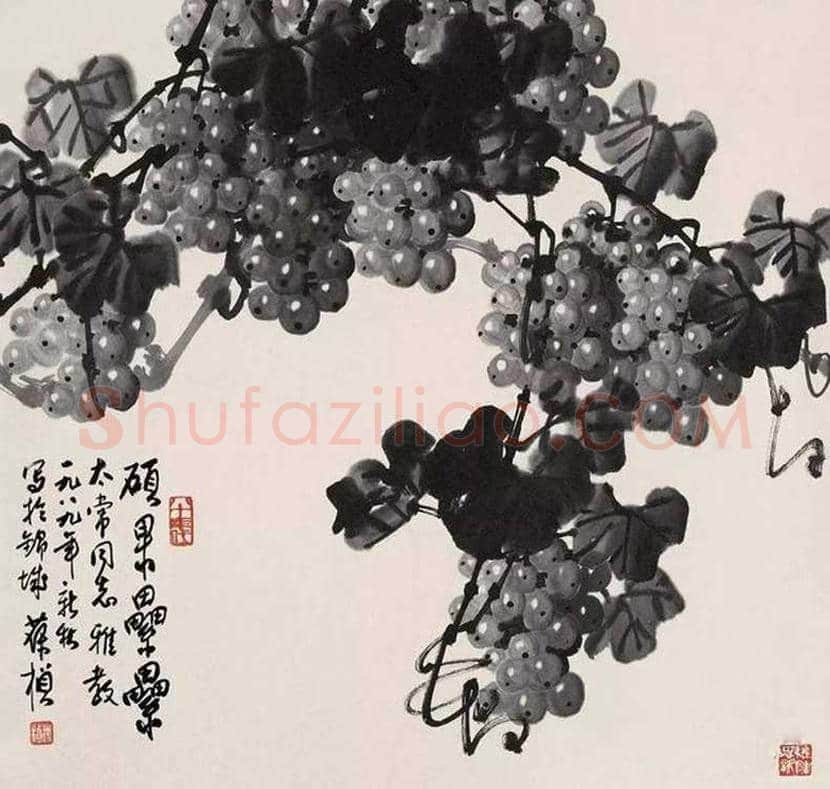 苏葆桢国画葡萄欣赏 | 书画知识