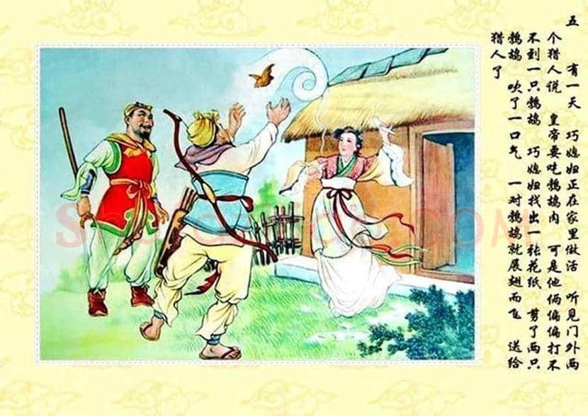 陈缘督年画连环画《巧媳妇》欣赏 | 书画学堂