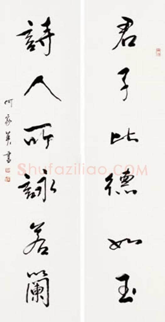 何家英书法作品拍卖情况 | 书画学堂