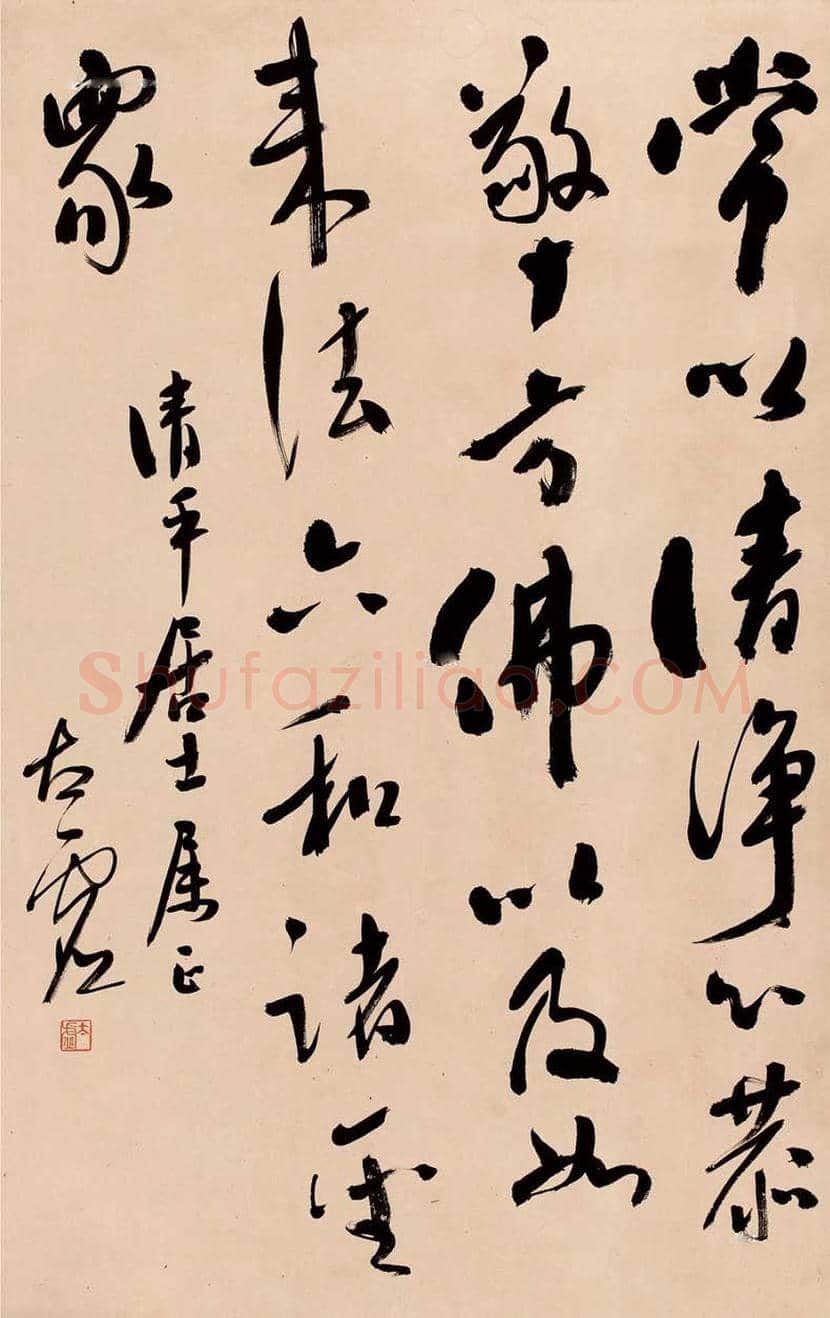 太虚大师书法作品欣赏 | 书画科普