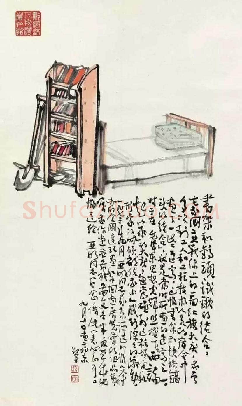 邵宇书画作品欣赏 | 书画文摘