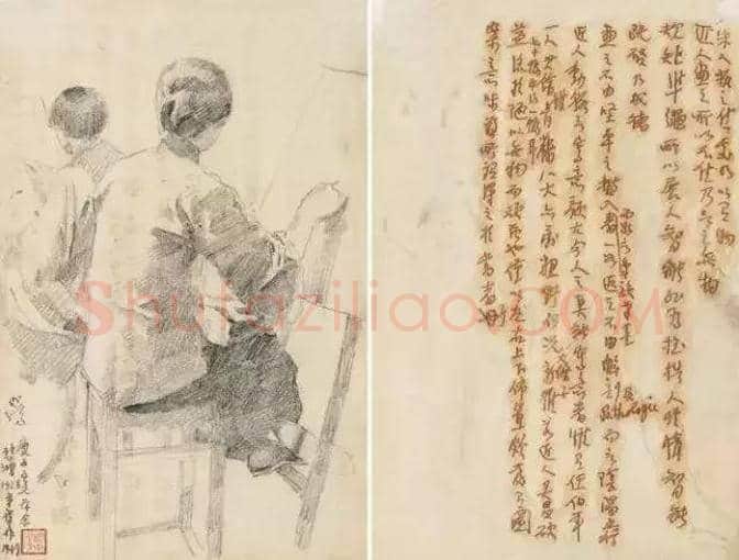 徐悲鸿素描作品（大全） | 书画文摘