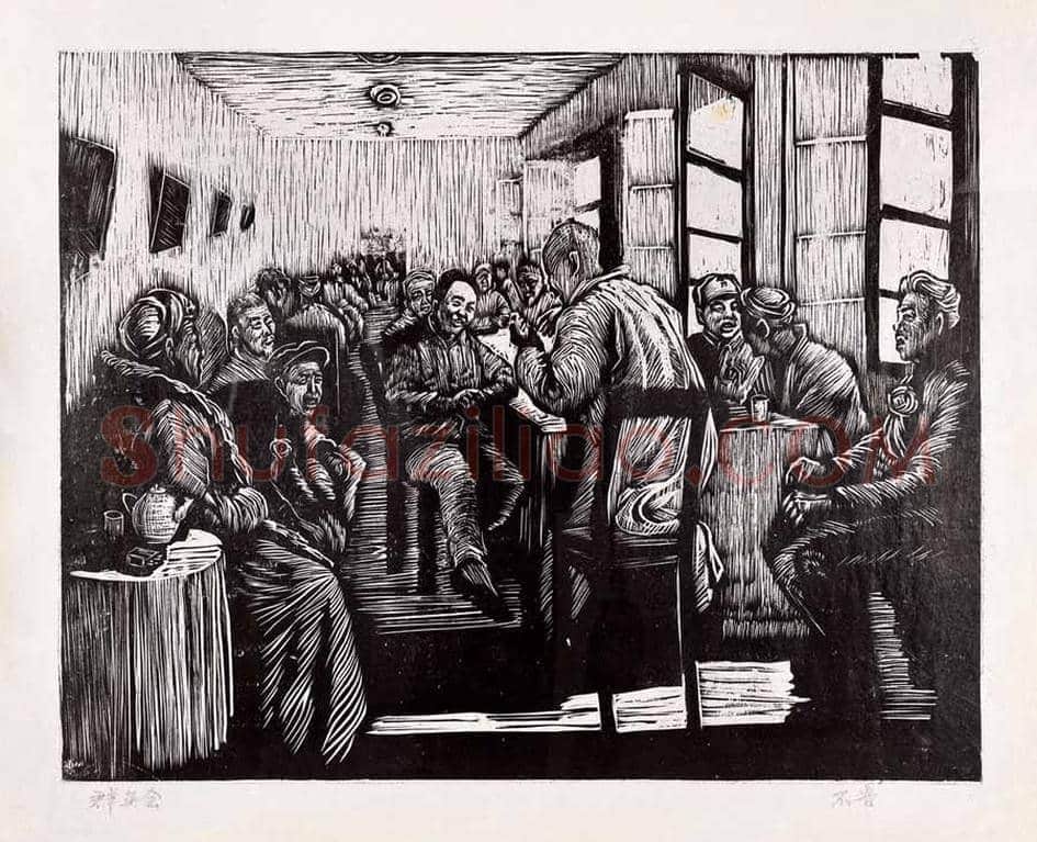 石鲁版画作品欣赏 | 书画学堂