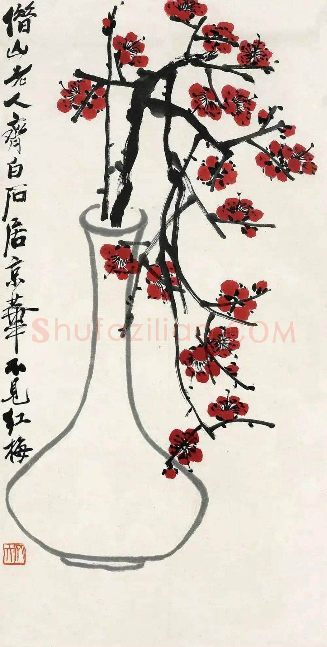 齐白石梅花欣赏 | 书画百科