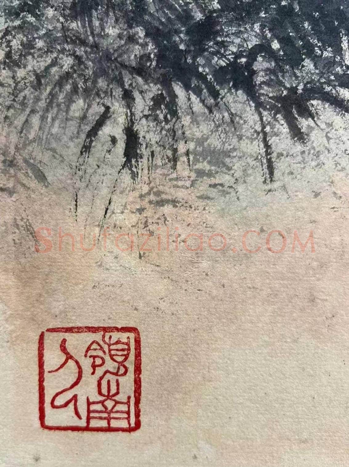 精绝之作——黎雄才《苍松飞瀑图》 | 国画鉴赏