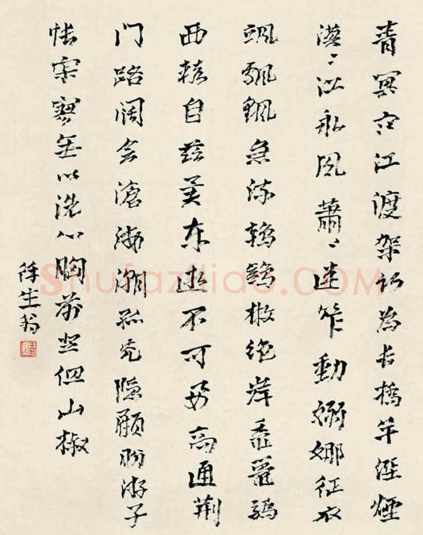 徐生翁书法作品欣赏 | 书画知识