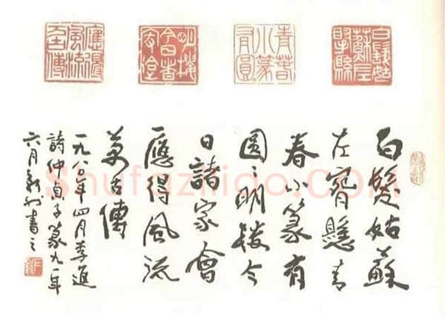 费新我书法名不虚传 | 书画资料