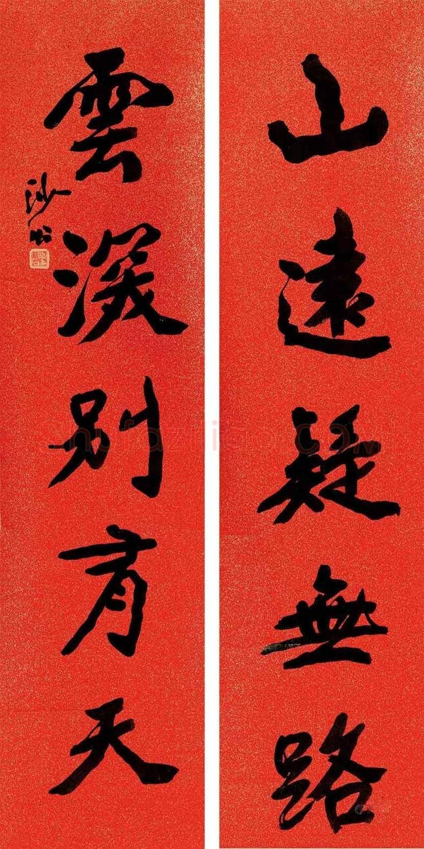胡小石书法作品欣赏 | 书画知识