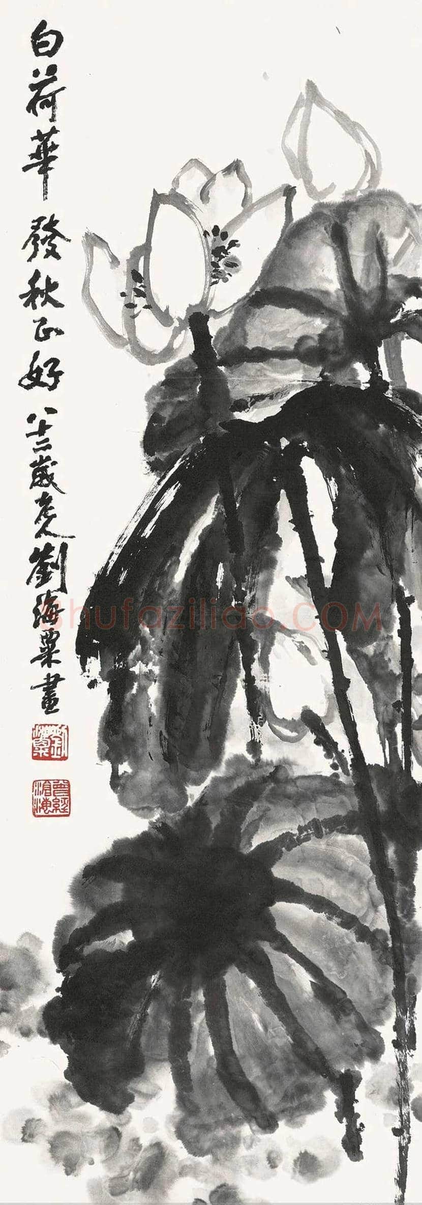刘海粟荷花作品欣赏 | 著名国画欣赏