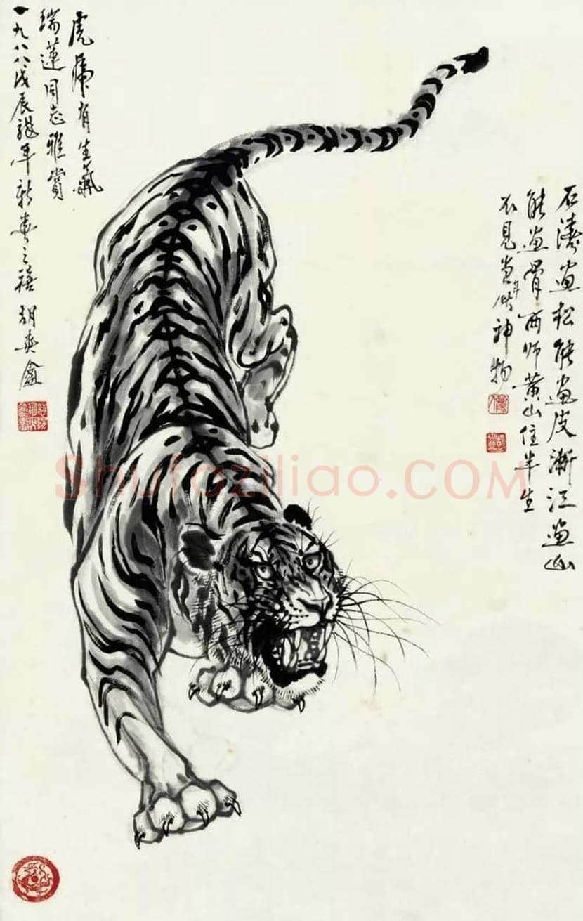 胡爽庵画虎价格及欣赏 | 书画学堂