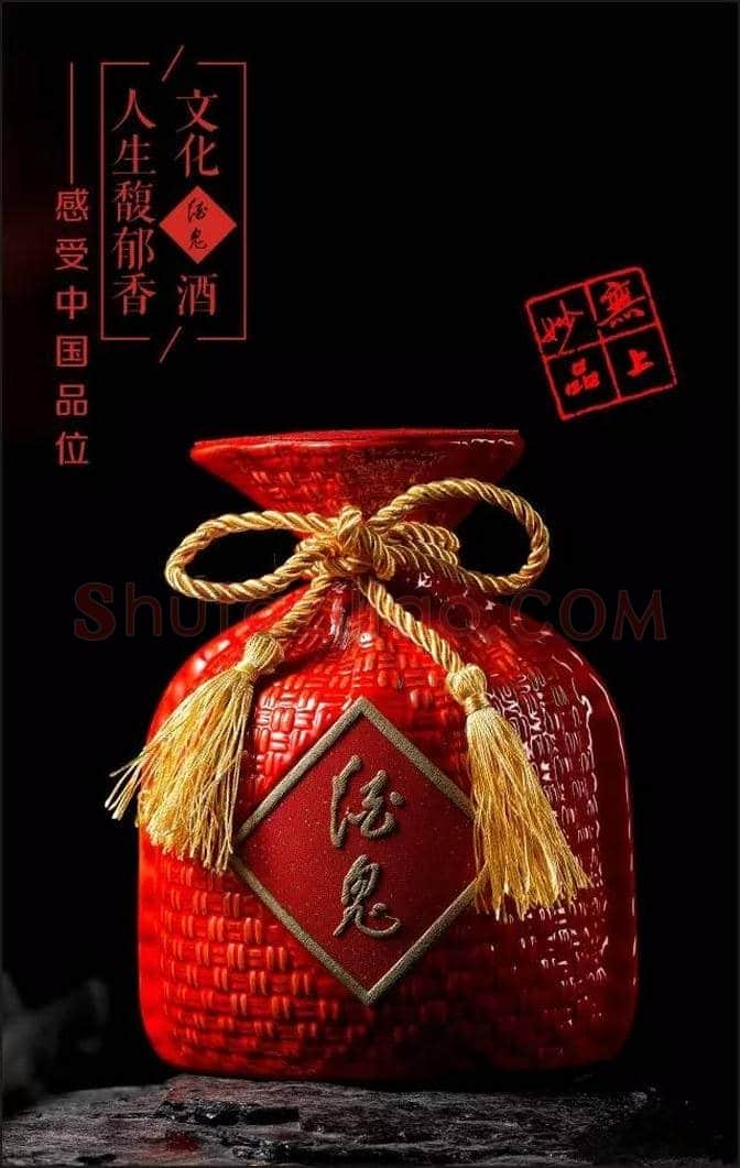 黄永玉与酒鬼酒 | 书画资料