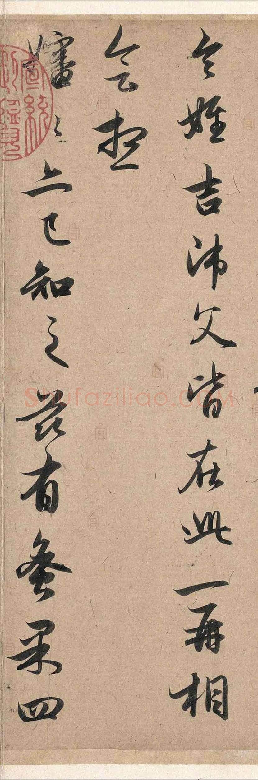 赵孟頫《秋深帖》欣赏 | 书画科普