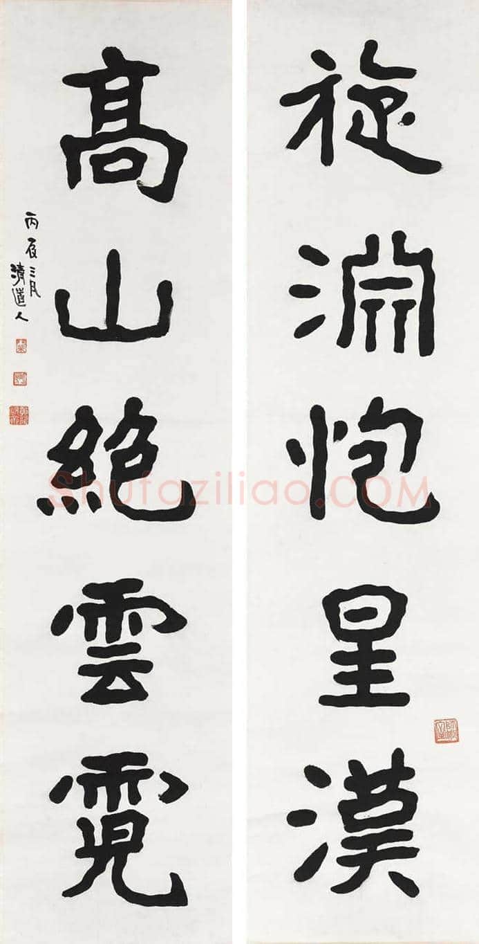 李瑞清书法拍卖多少钱一平尺？ | 书画知识