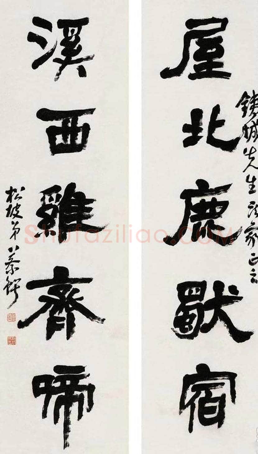 蔡锷书法作品欣赏 | 书画讲解