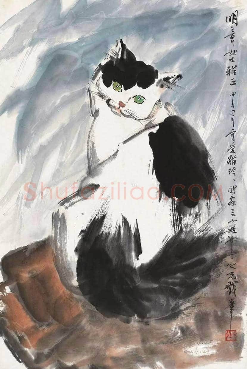 名家画猫作品欣赏 | 书画文摘