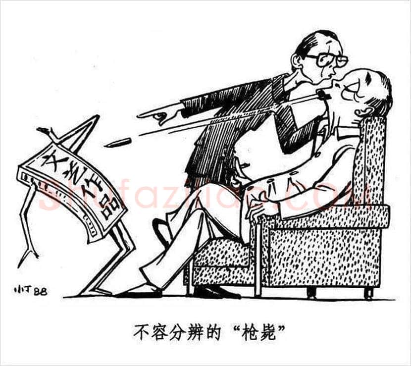 丁聪漫画作品欣赏，八十年代创作 | 书画学堂