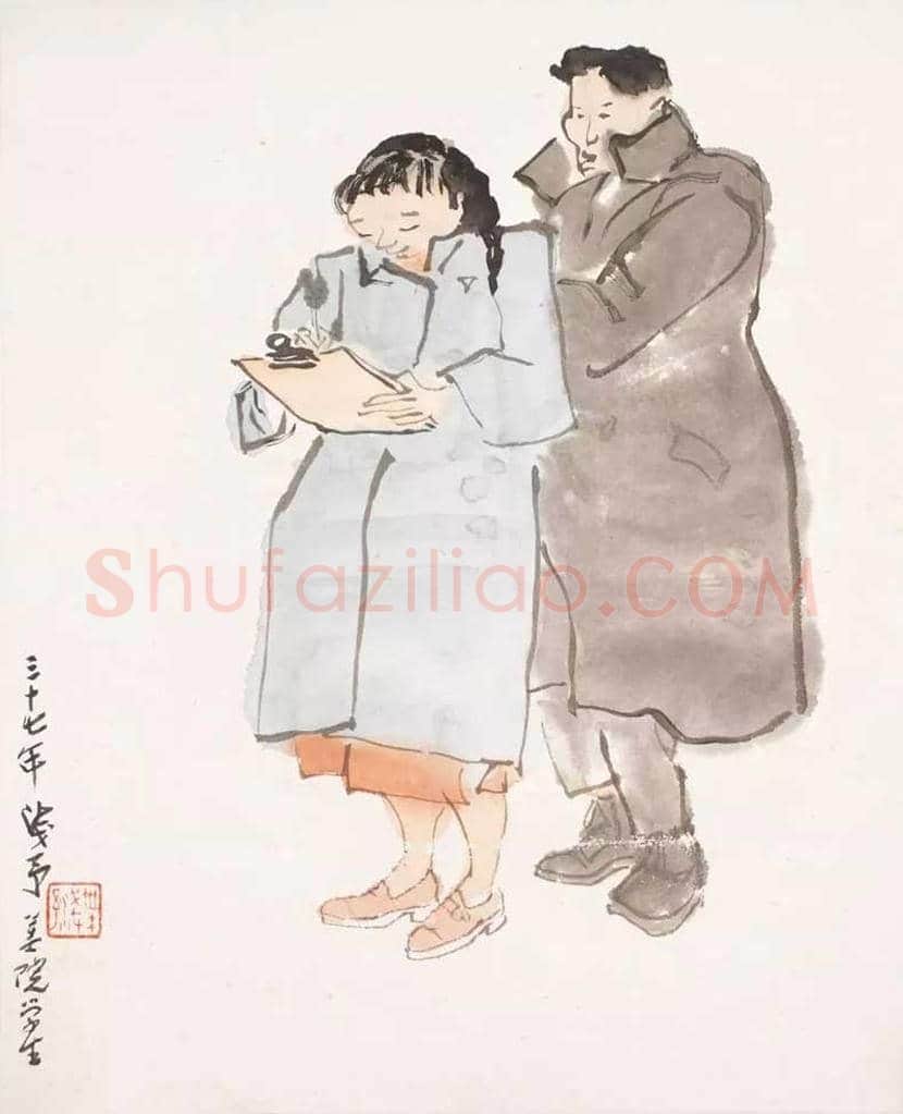 叶浅予速写欣赏 | 书画文摘