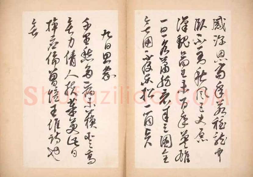 邢慈静书法册页欣赏 | 书画文摘