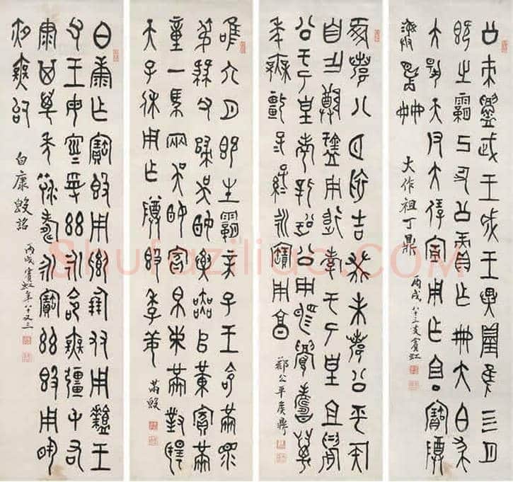 黄宾虹书法拍卖纪录丨黄宾虹书法多少钱一平尺? | 书画常识