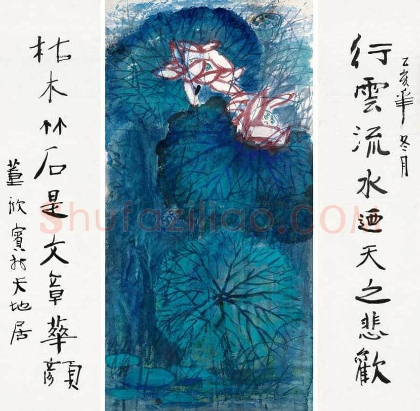 董欣宾作品欣赏 | 书画讲解
