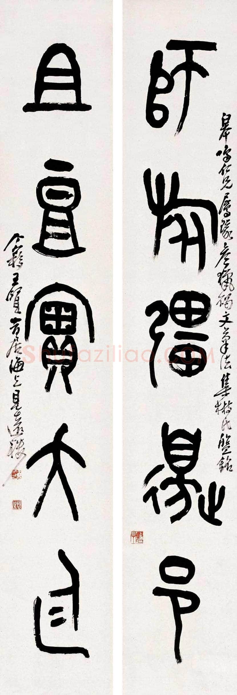 王个簃书法作品欣赏 | 书画文摘