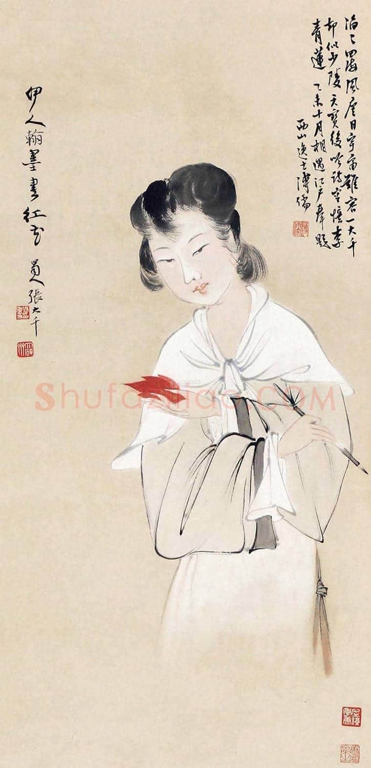 溥儒人物画欣赏【50幅高清大图】 | 书画知识