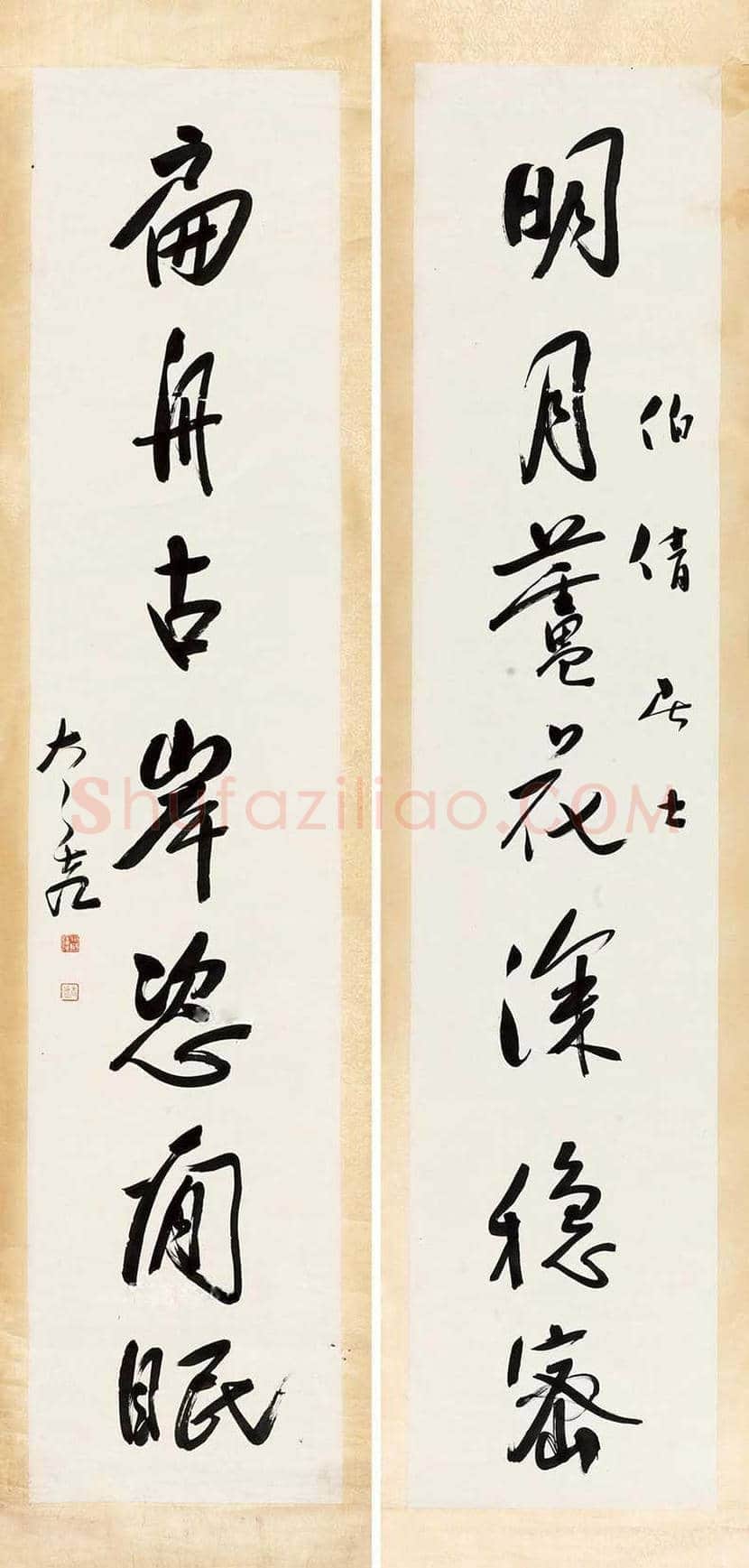太虚大师书法作品欣赏 | 书画科普