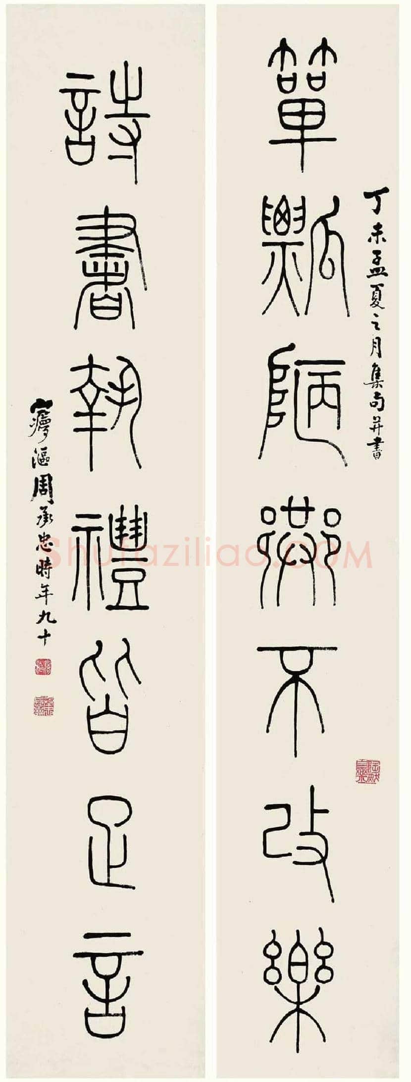 周承忠书法作品欣赏 | 书画知识