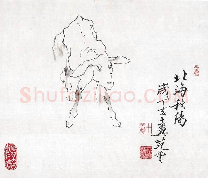 范曾生肖画 | 书画百科