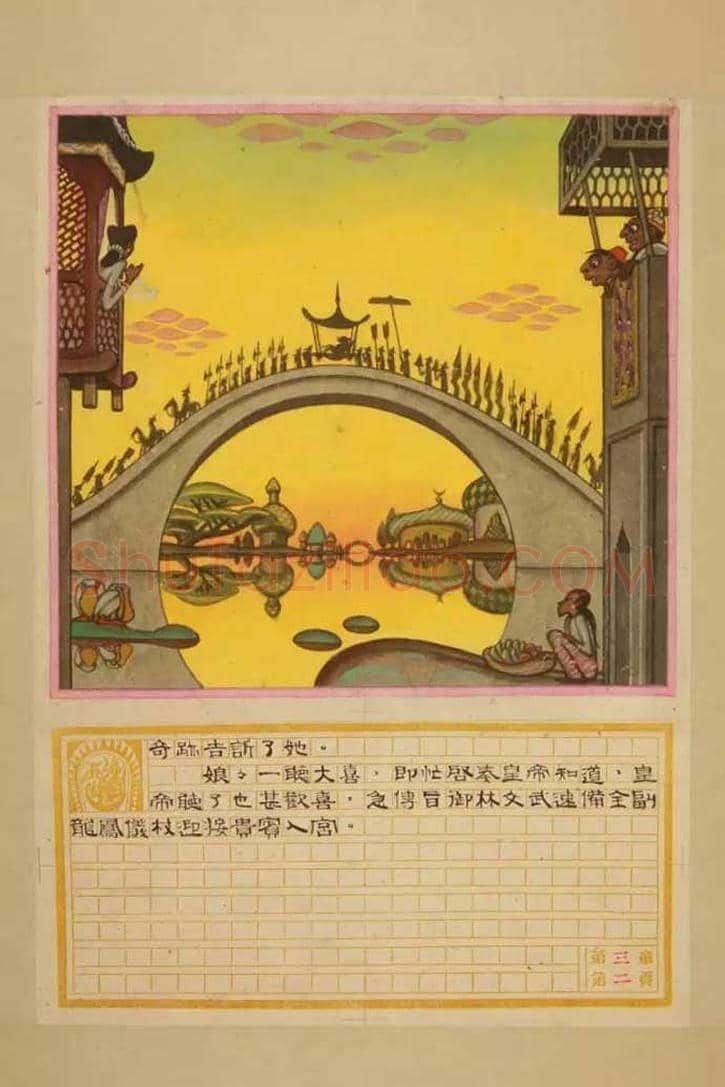张光宇:被遗忘的漫画家 | 书画常识