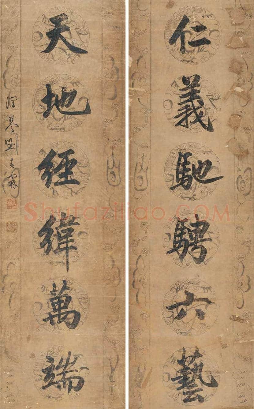 刘春霖书法欣赏 | 书画学堂