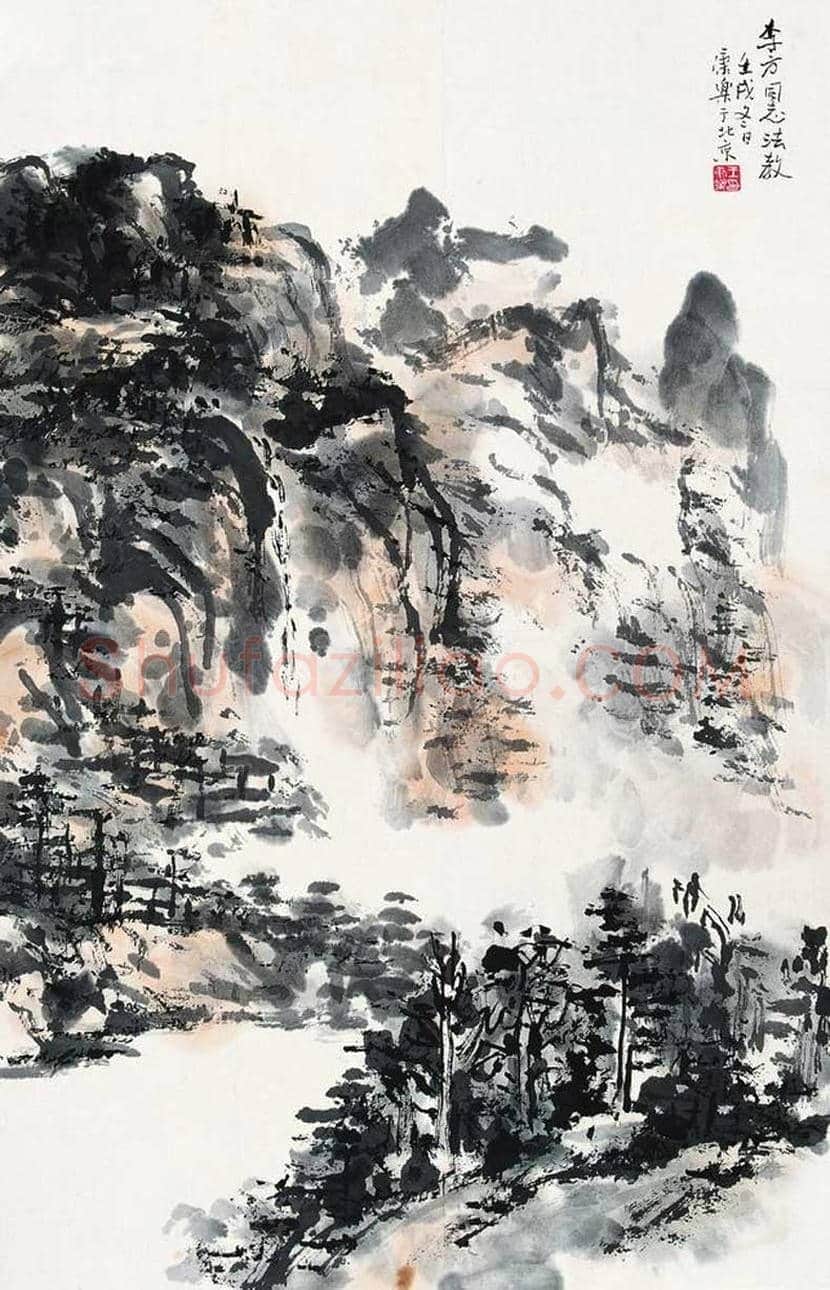 王康乐山水画作品欣赏 | 书画常识