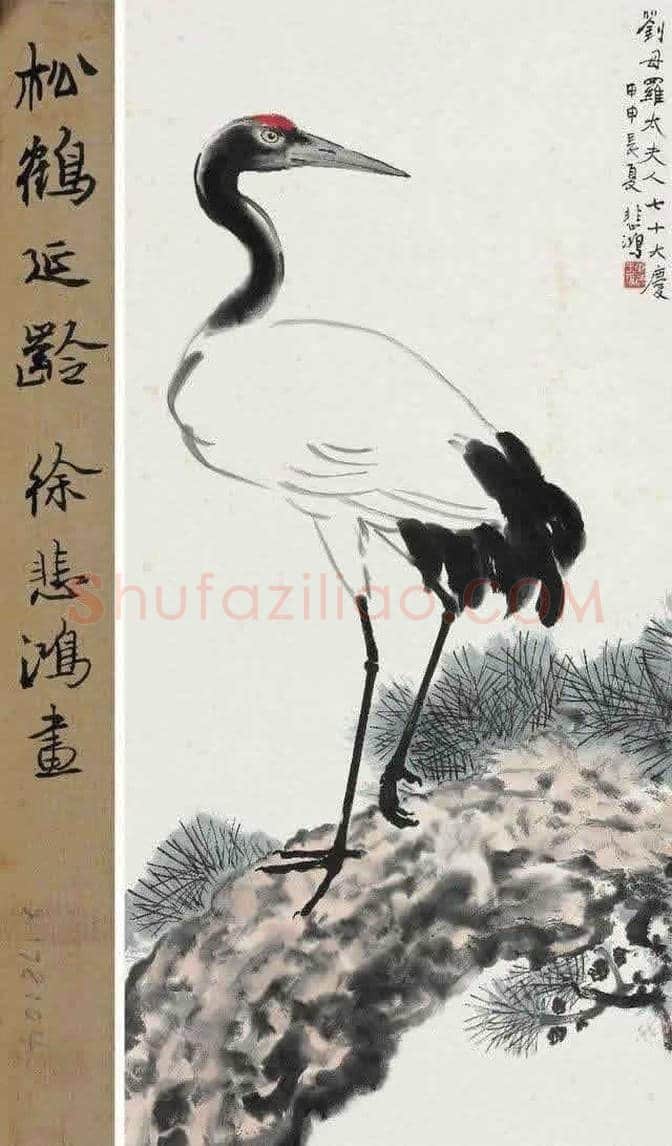 徐悲鸿国画作品欣赏 | 书画资料