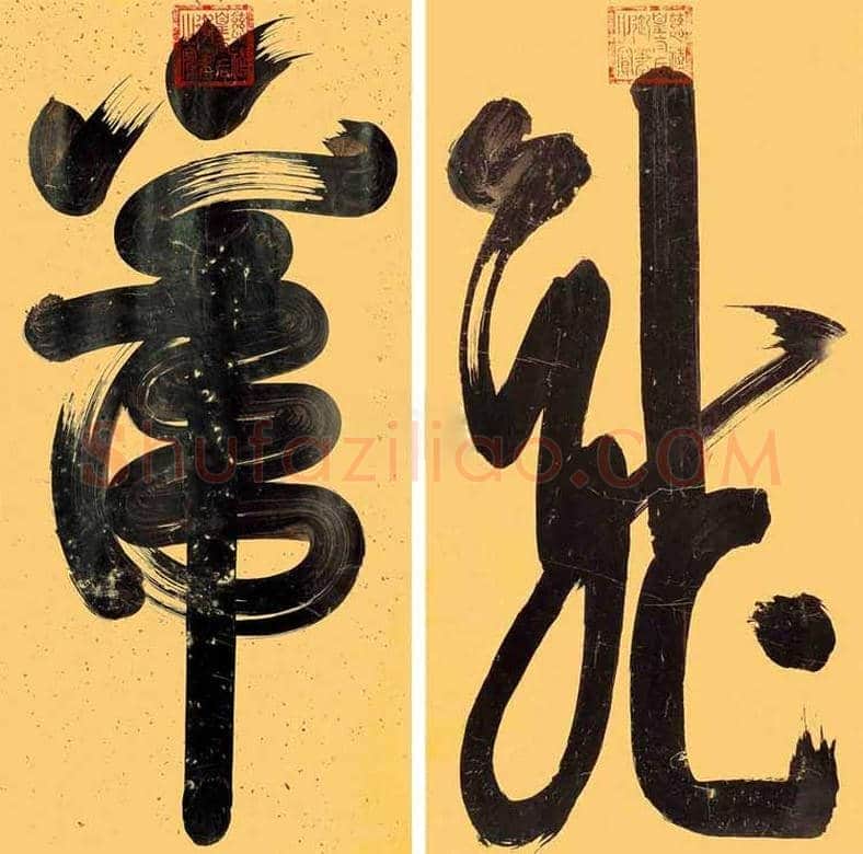 慈禧书画作品欣赏及拍卖 | 书画百科