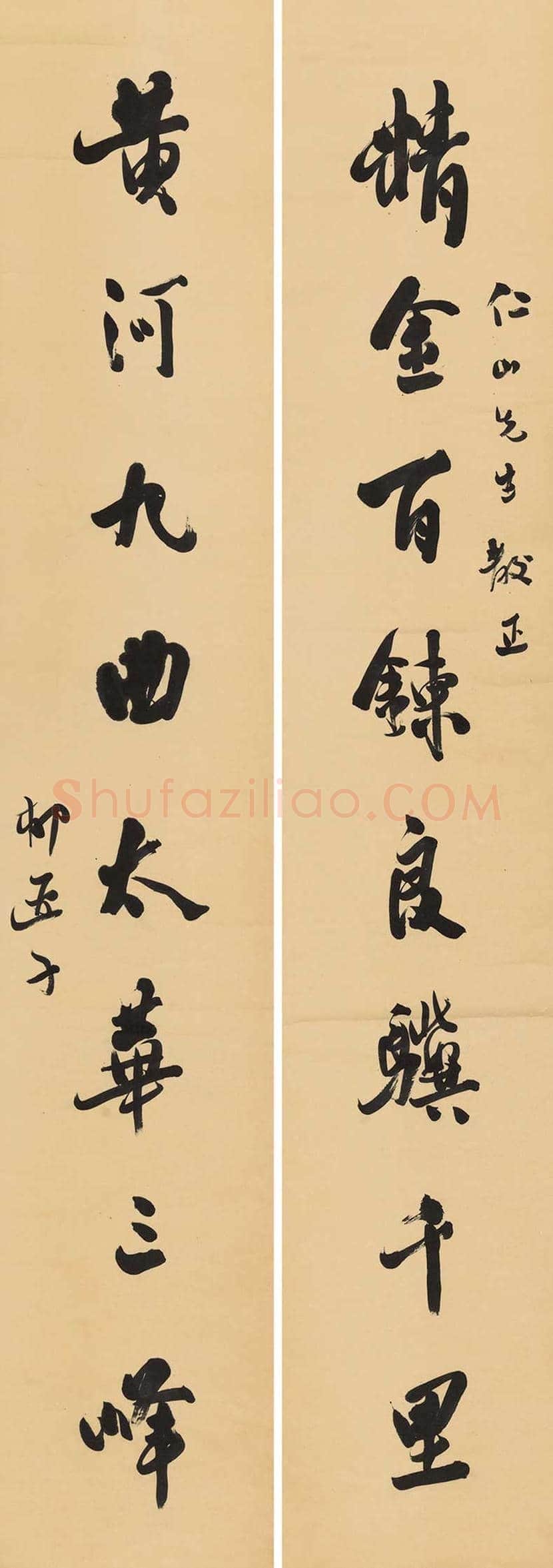 柳亚子先生书法欣赏 | 书画科普
