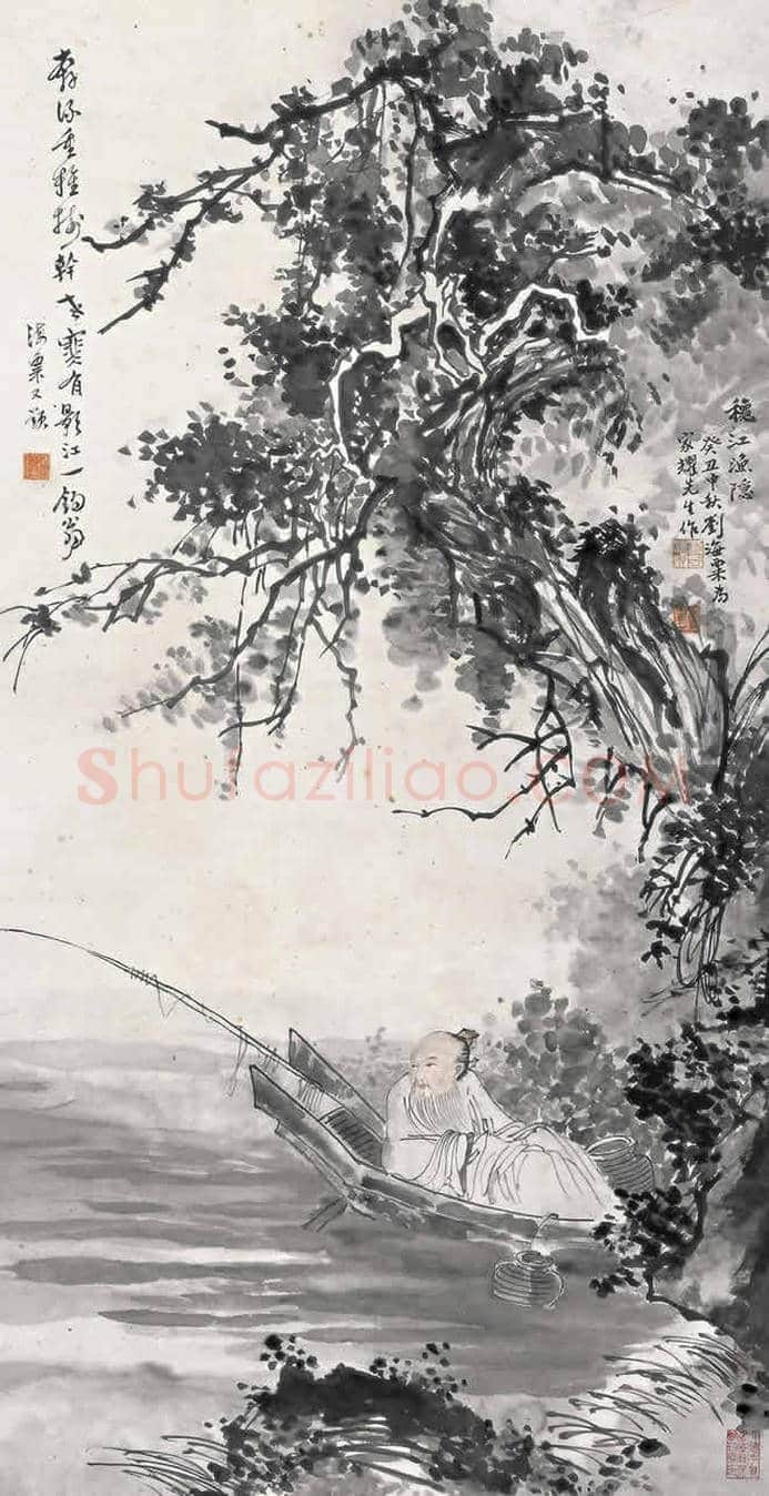 刘海粟山水画欣赏 | 书画文摘