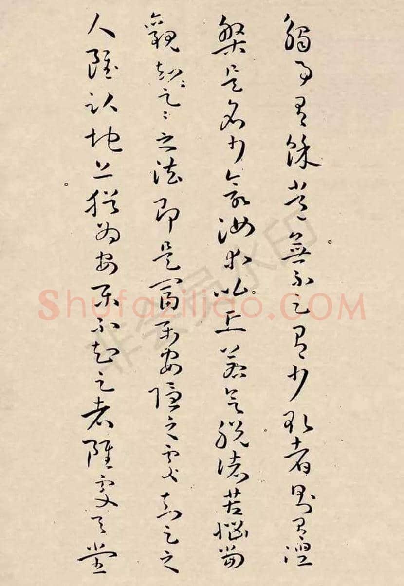 孙过庭草书《佛遗教经》欣赏 | 书画文摘