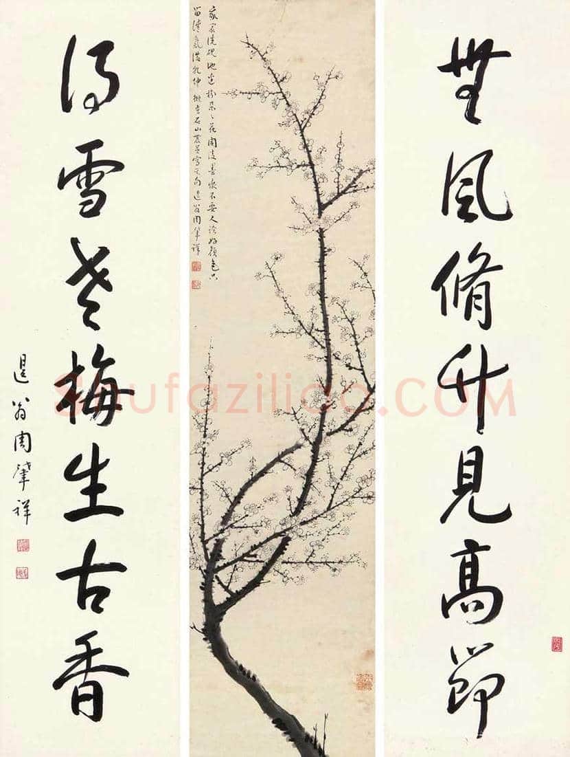 周肇祥简介及作品欣赏 | 书画文摘