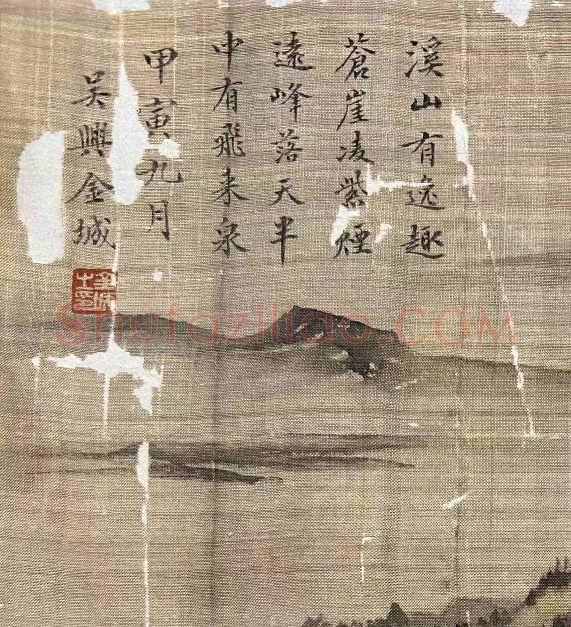 金城《峦溪烟翠图》,经典力作 | 国画作品