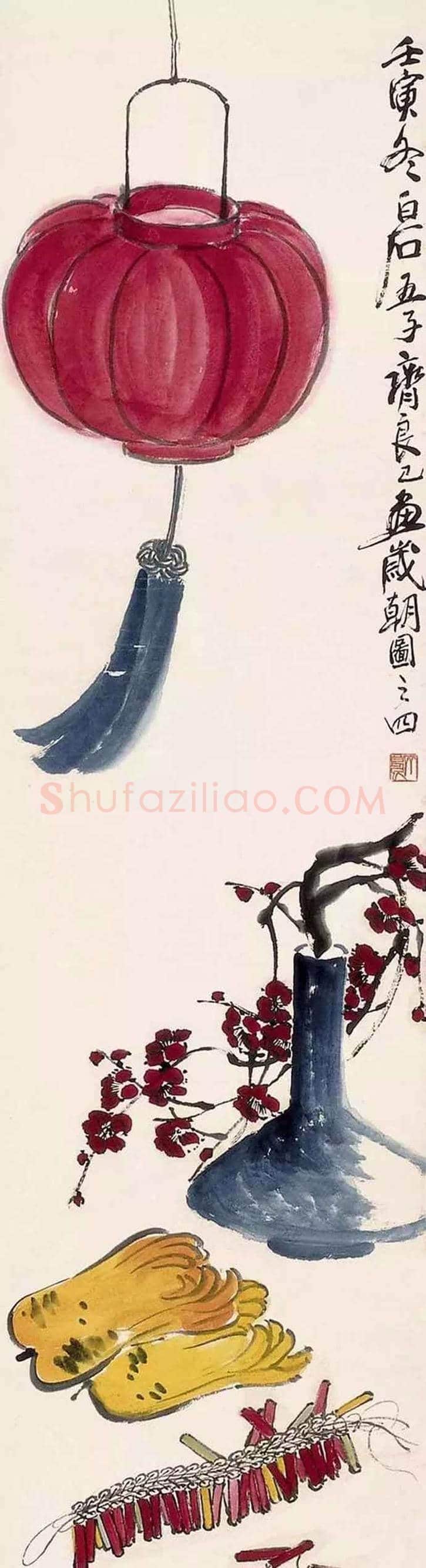 史上最全《岁朝清供图》:潘天寿、张大千、梅兰芳等 | 书画学堂