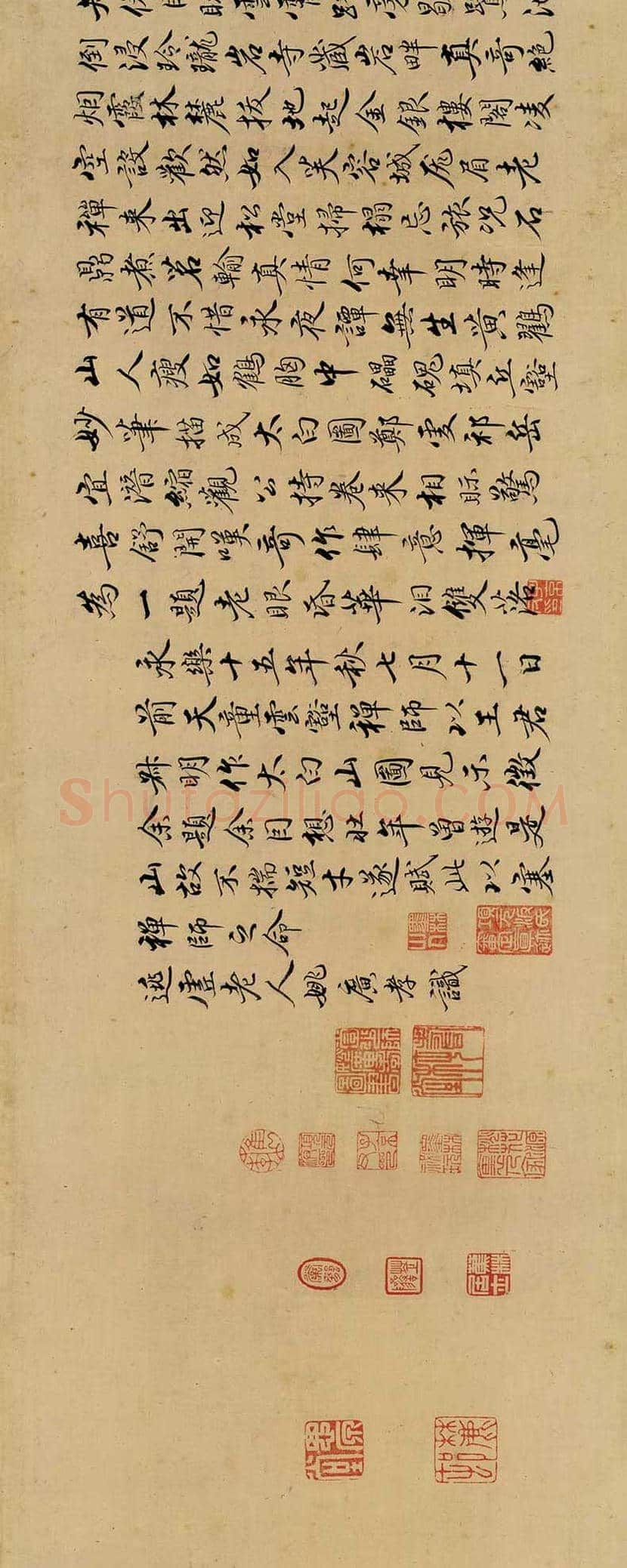 王蒙《太白山图》- 中国传世名画 | 著名国画鉴赏