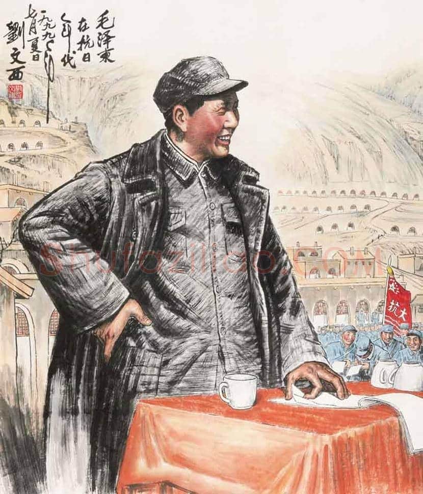 刘文西成名作《毛主席与牧羊人》丨刘文西画笔下的毛主席 | 书画常识