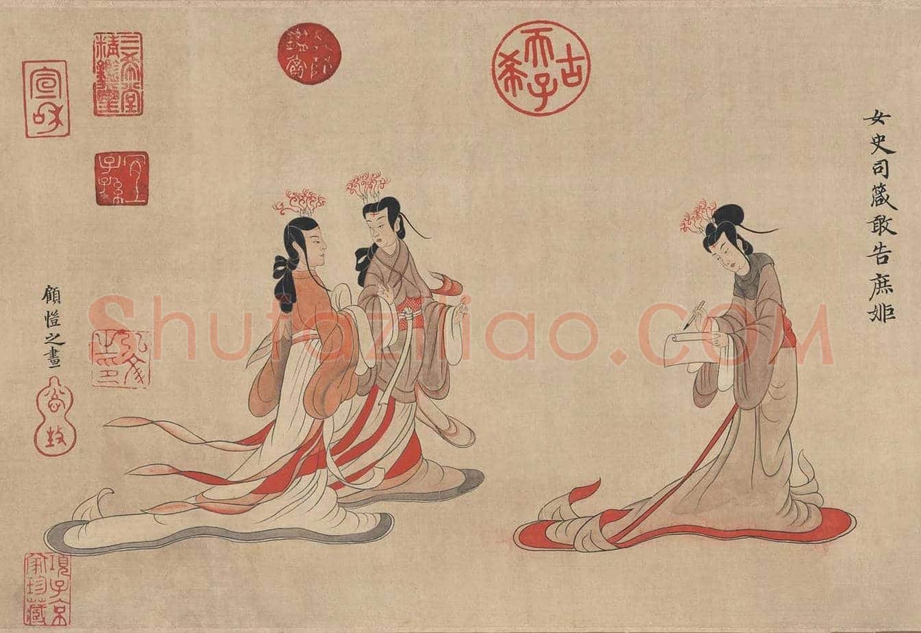 于非闇摹顾恺之《女史人物卷》图赏 | 传世国画赏析