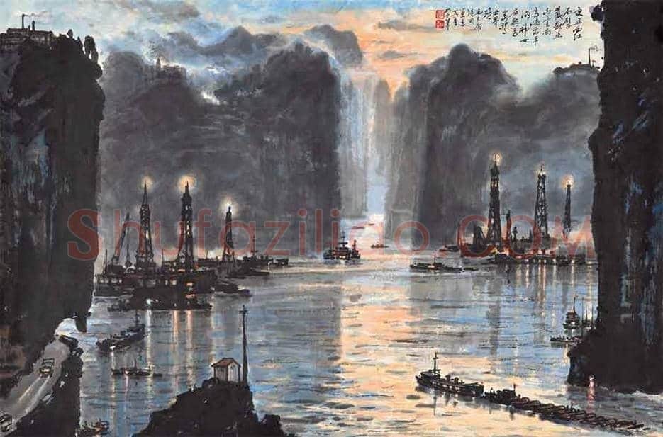 宗其香作品欣赏 | 书画资料
