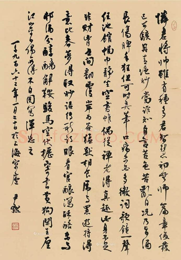 沈尹默书法作品欣赏 | 书画科普